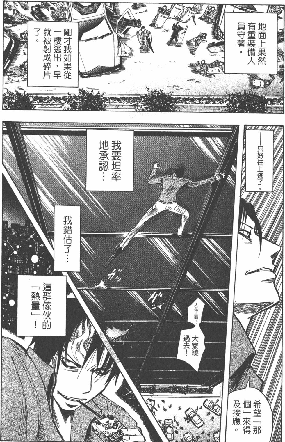 第115页
