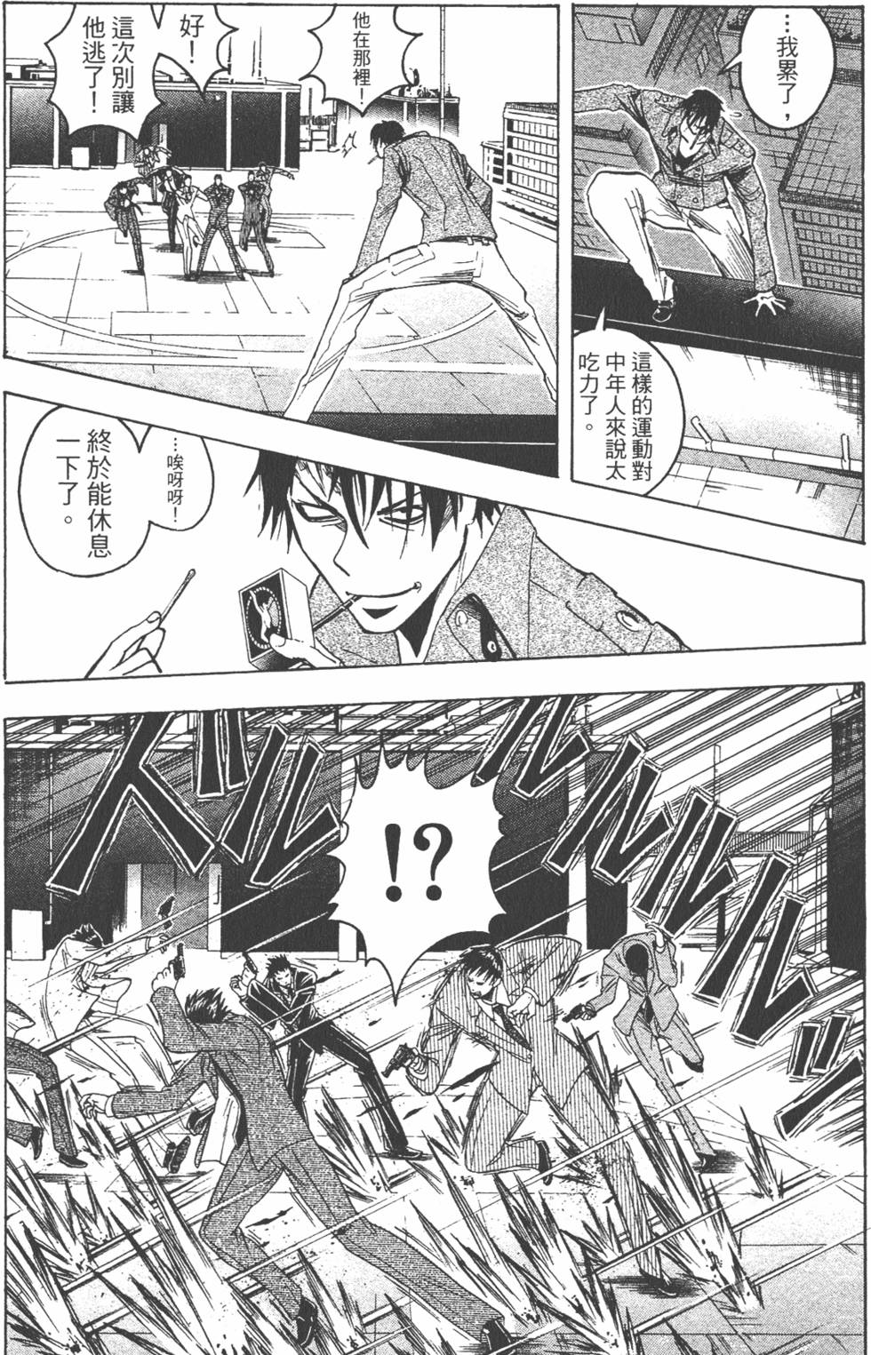 第116页