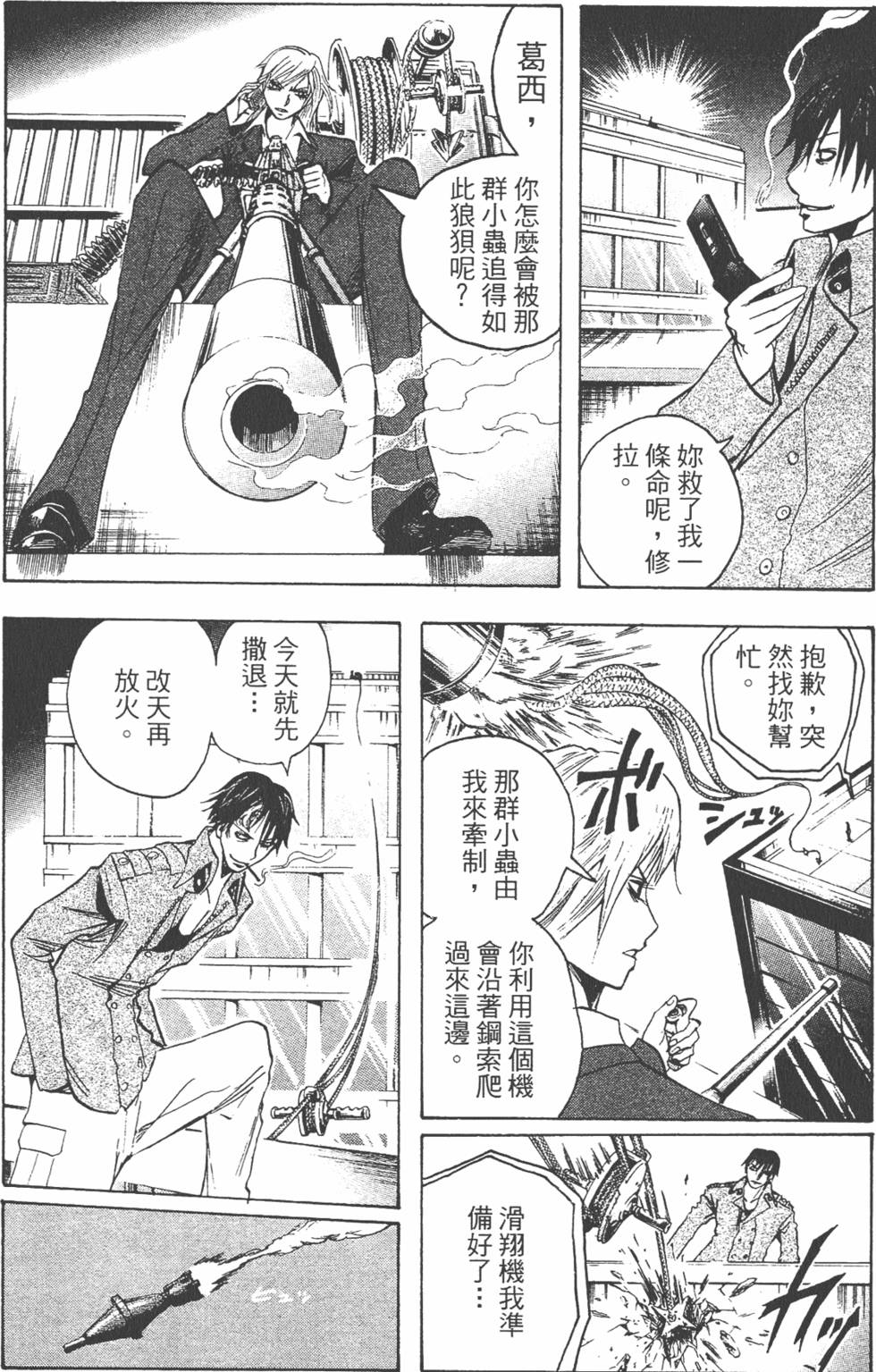 第117页