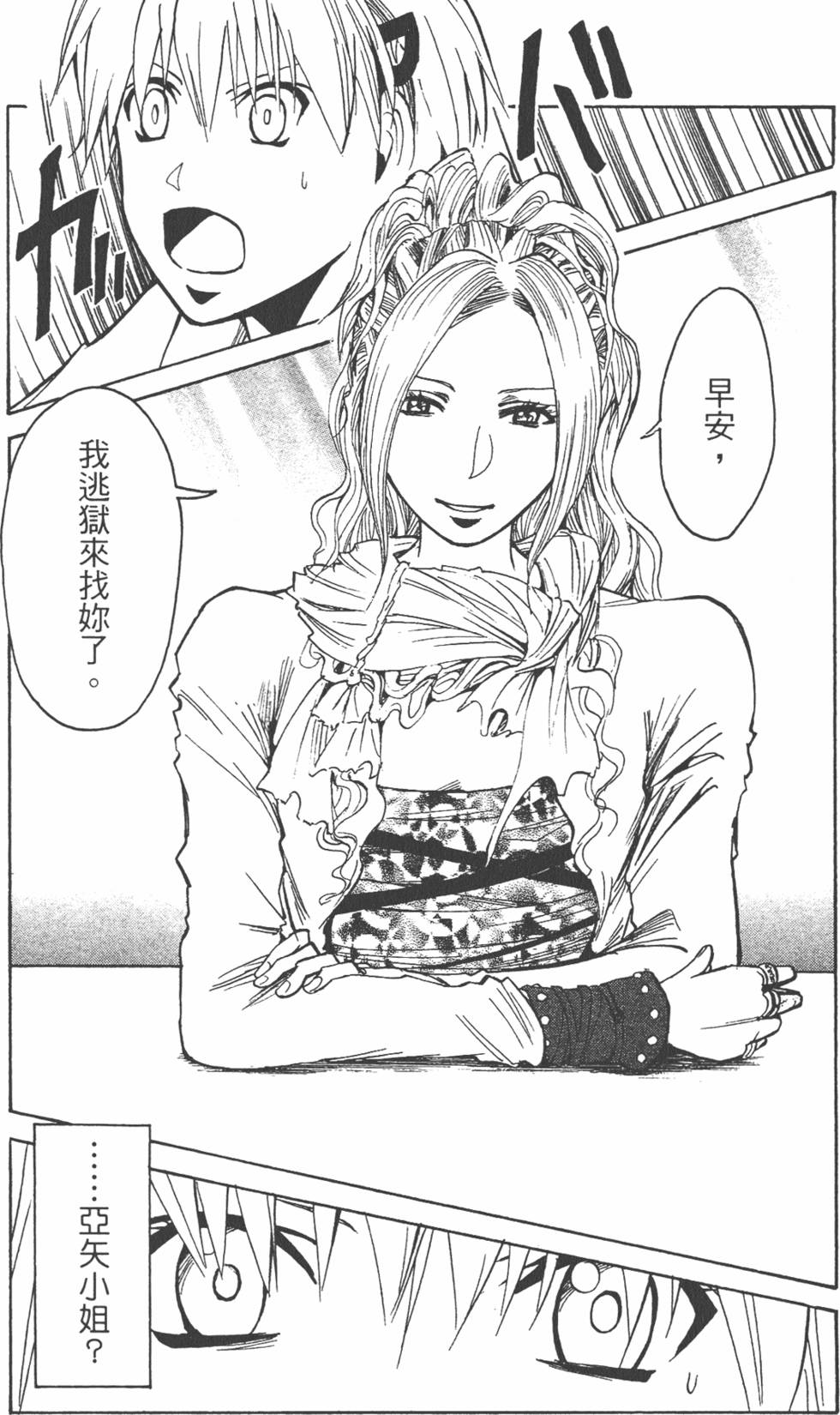 第124页