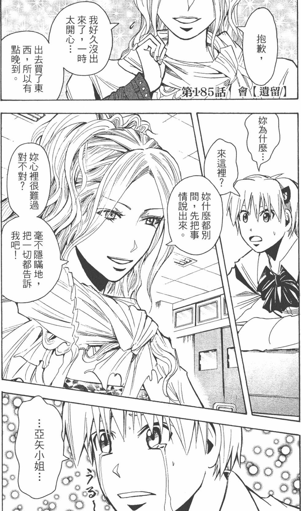 第126页
