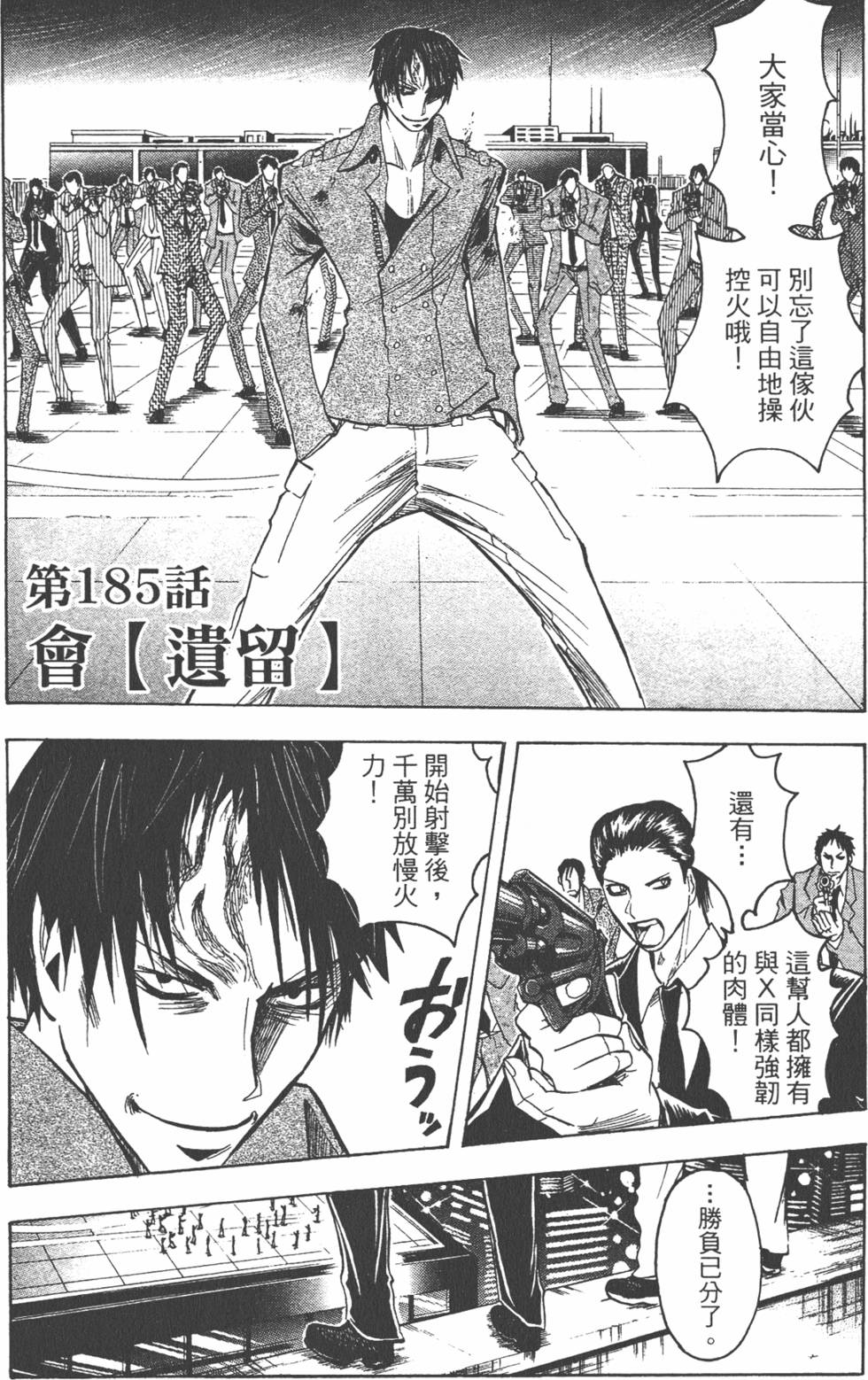 第127页