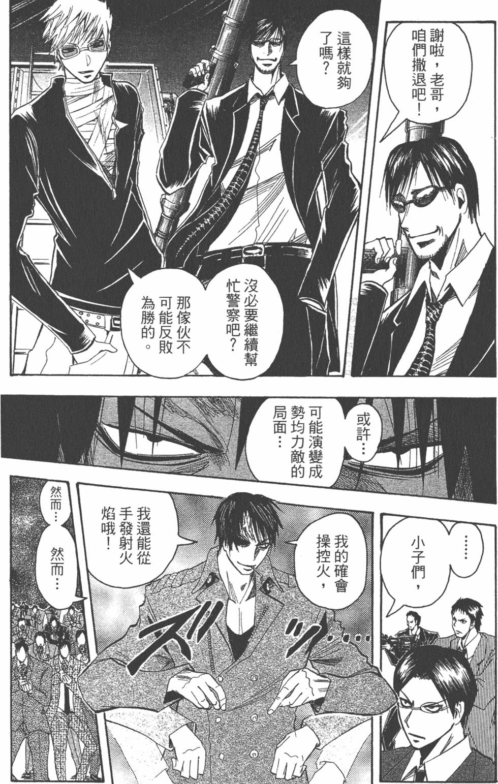 第128页