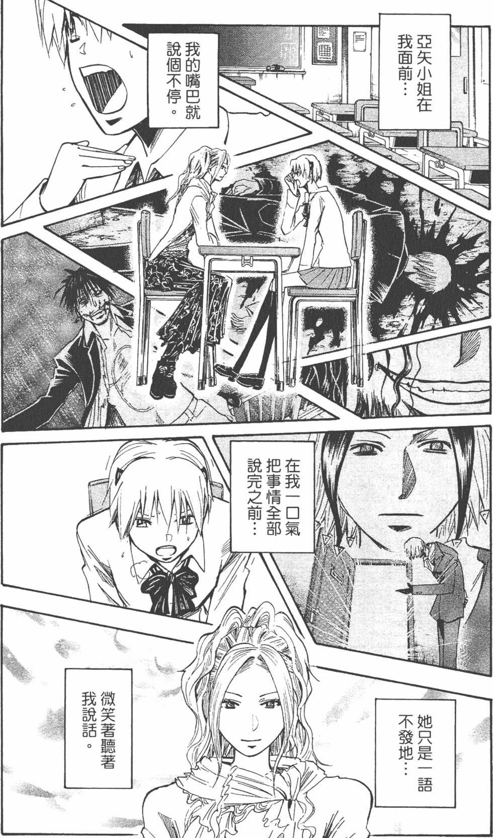 第130页