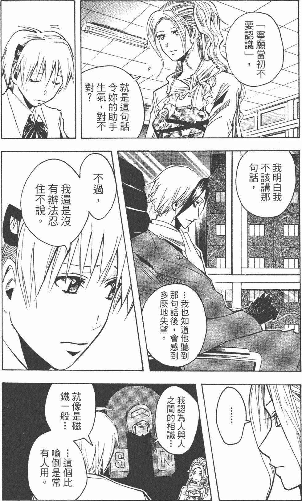 第131页