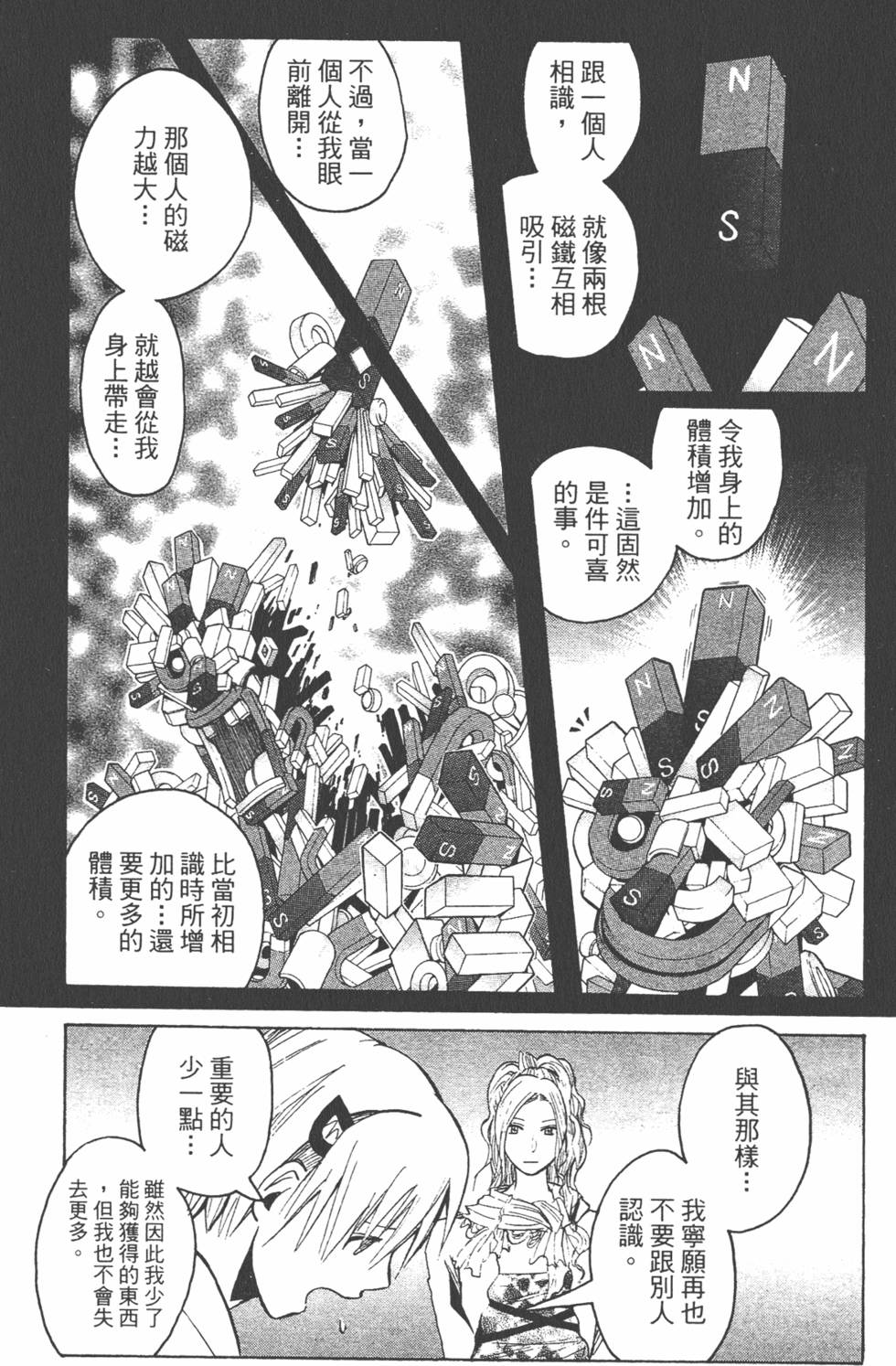 第132页
