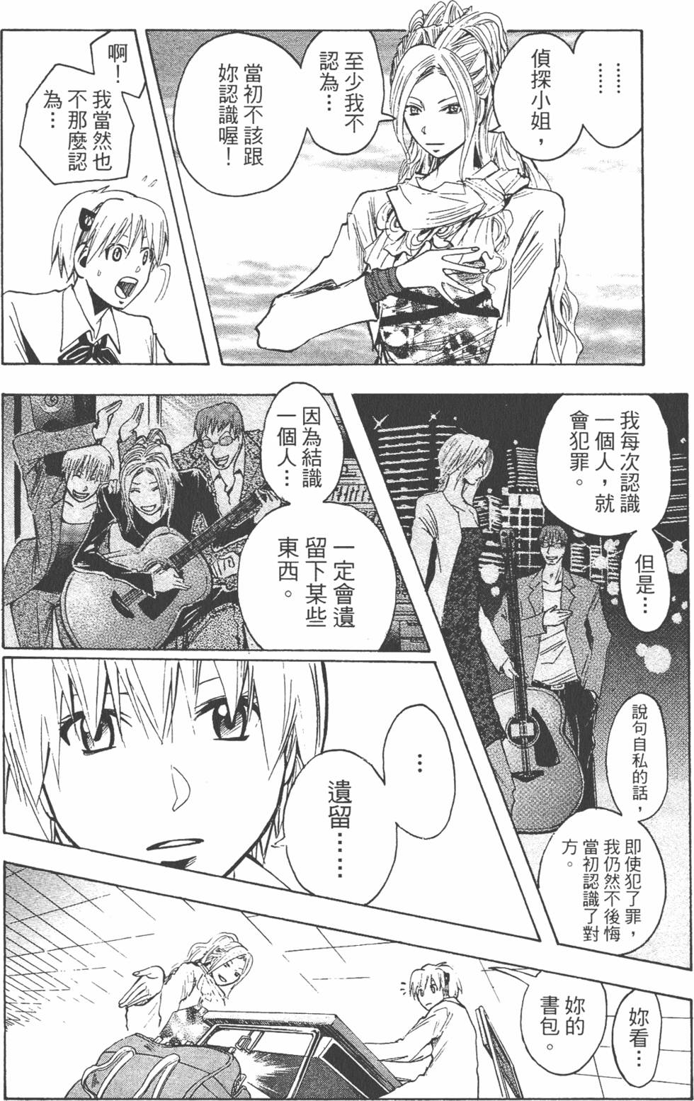 第133页