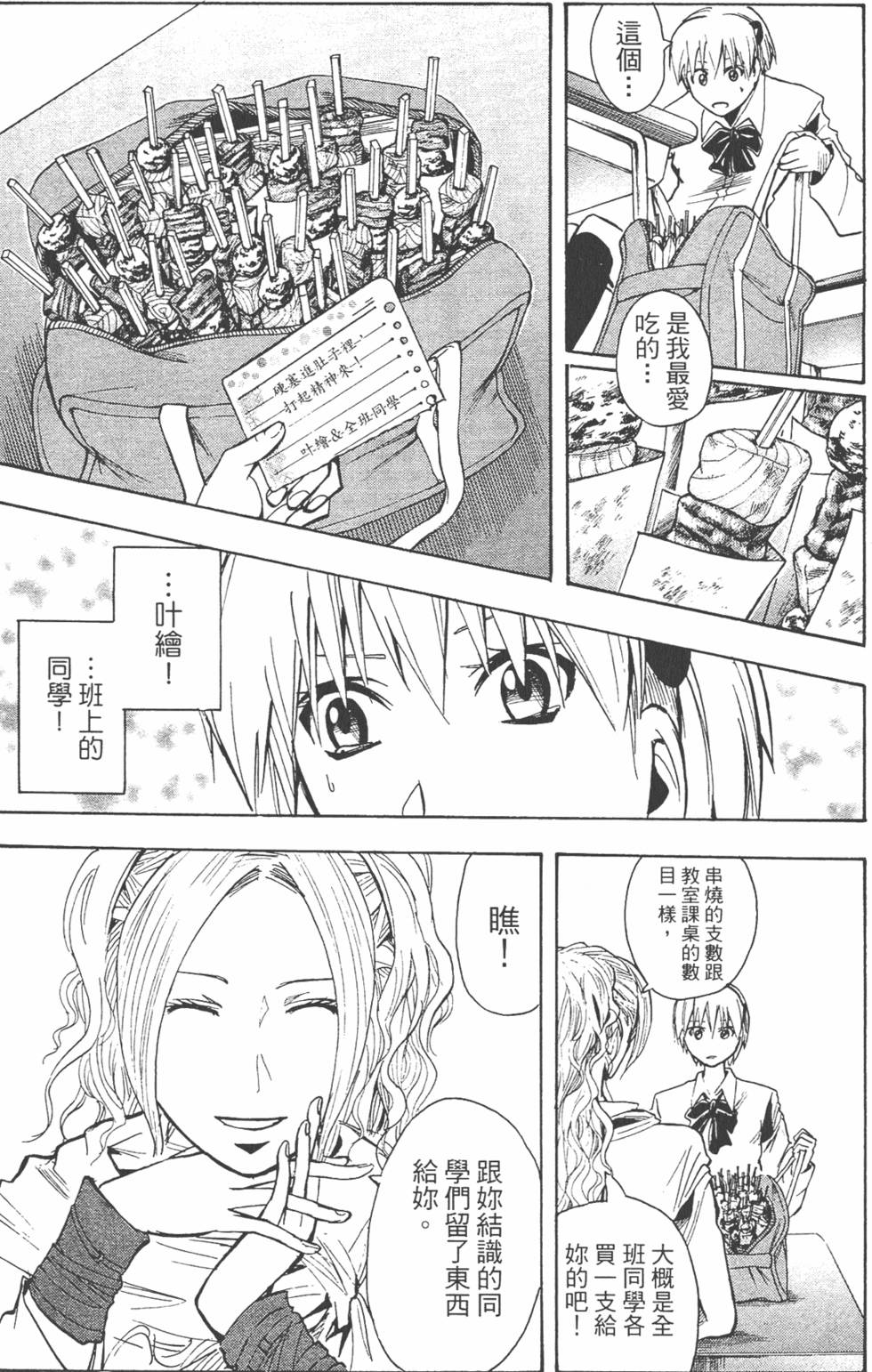 第134页