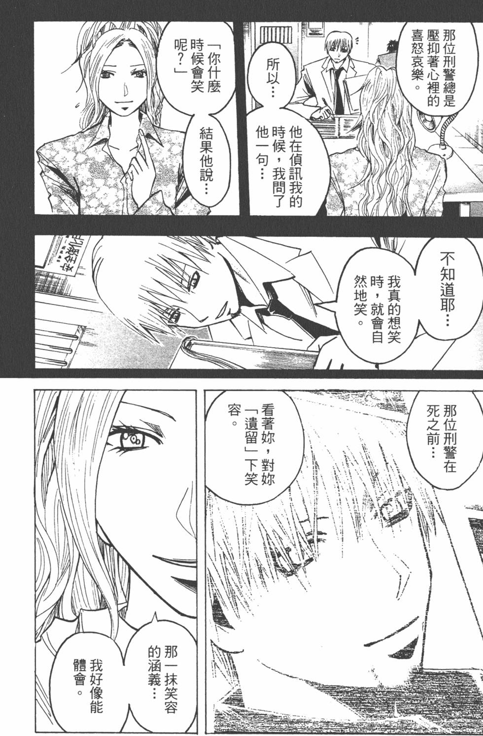 第135页