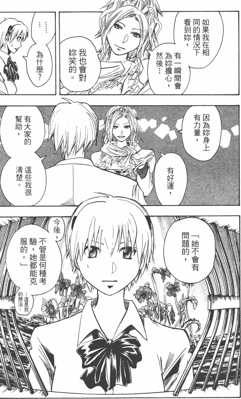 第136页