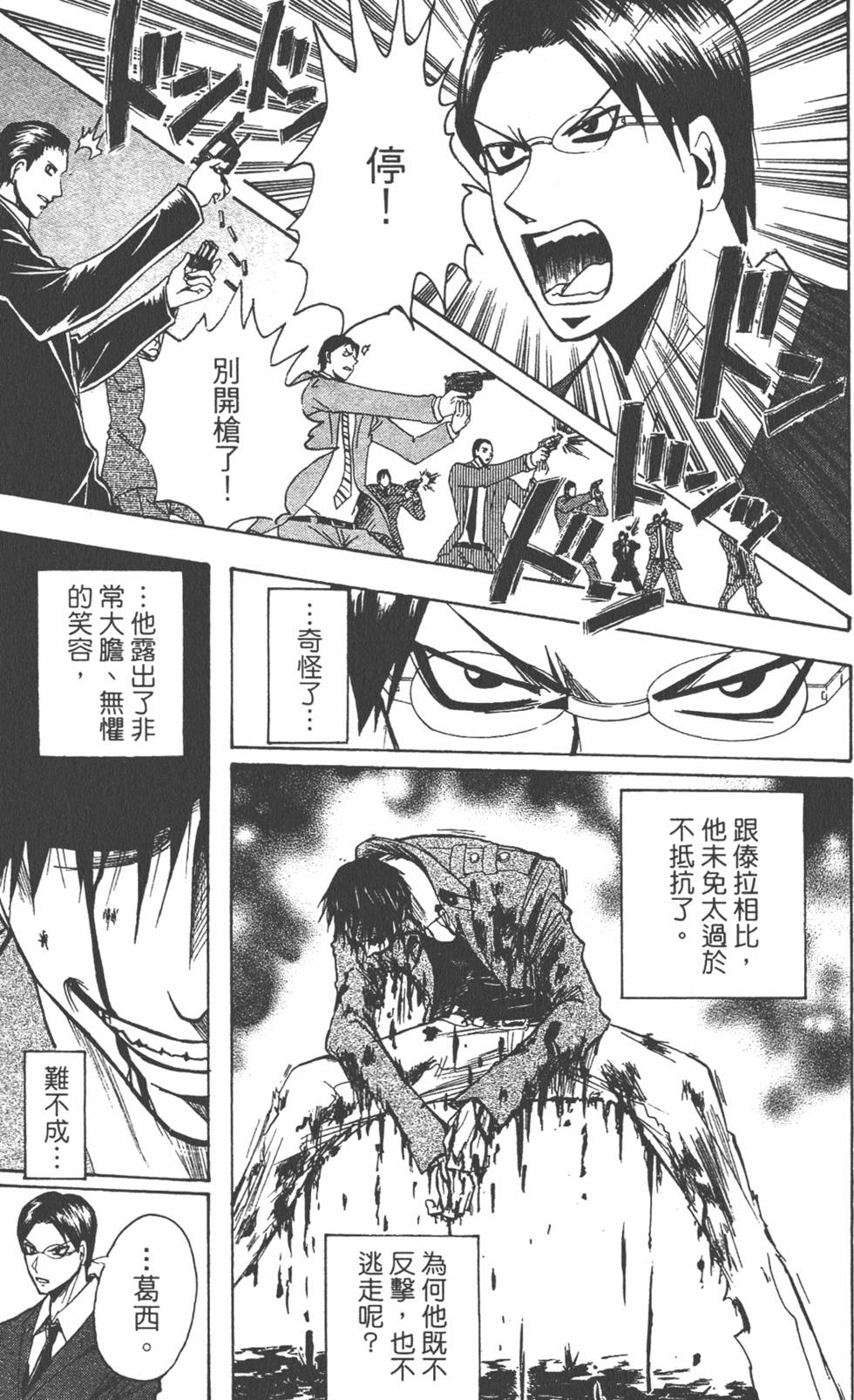第140页