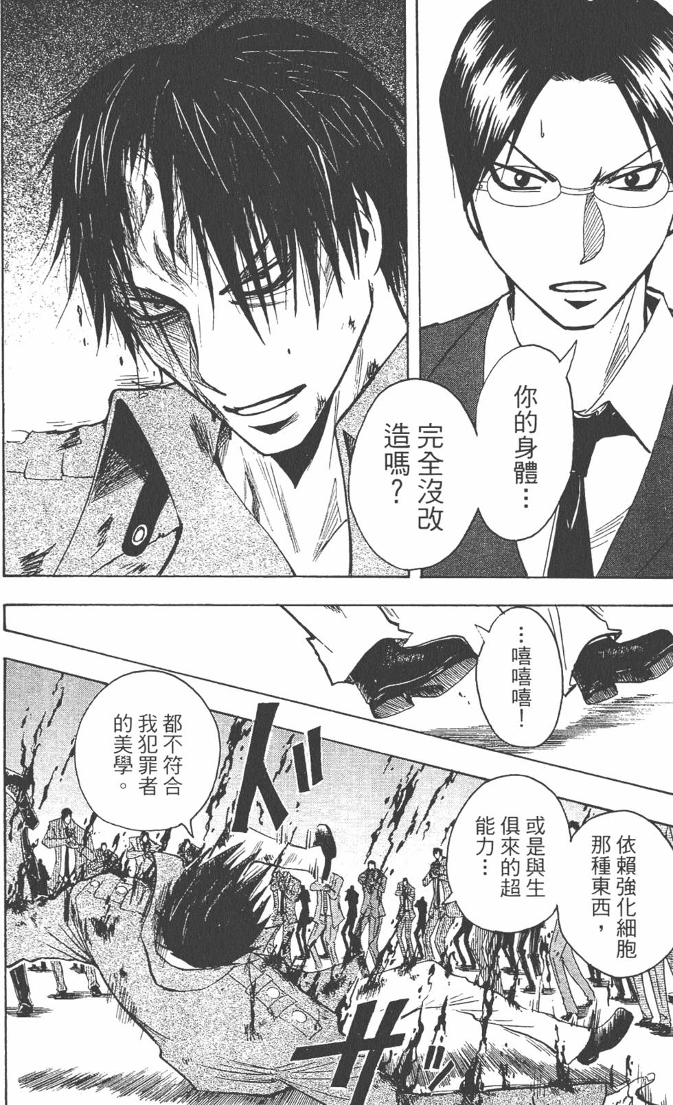 第141页