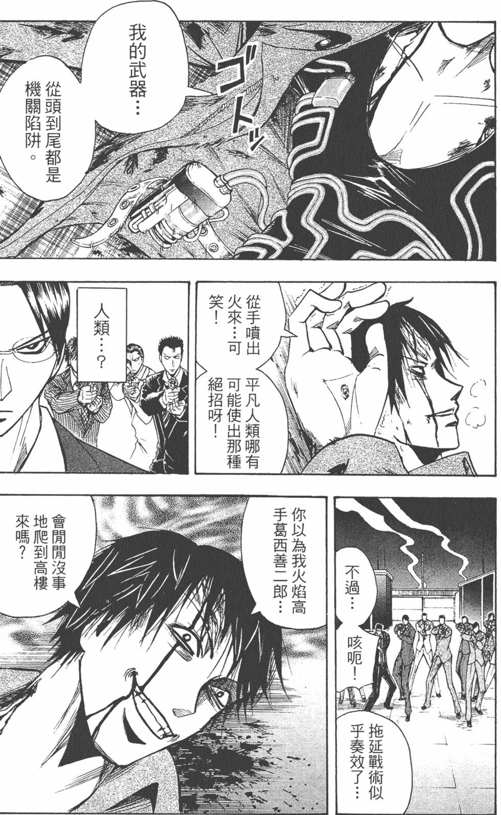 第142页