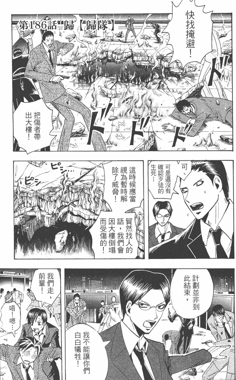 第146页