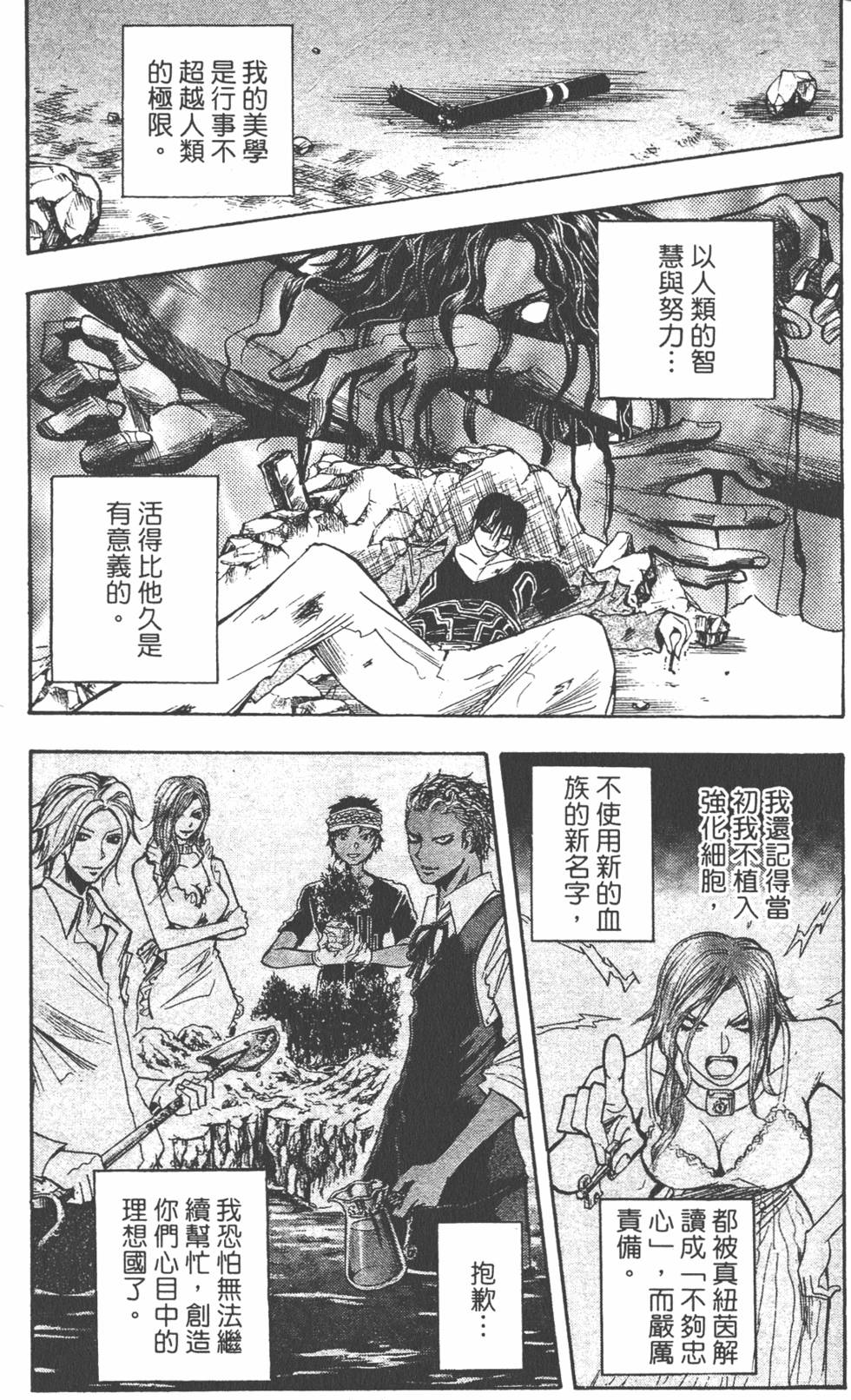 第148页