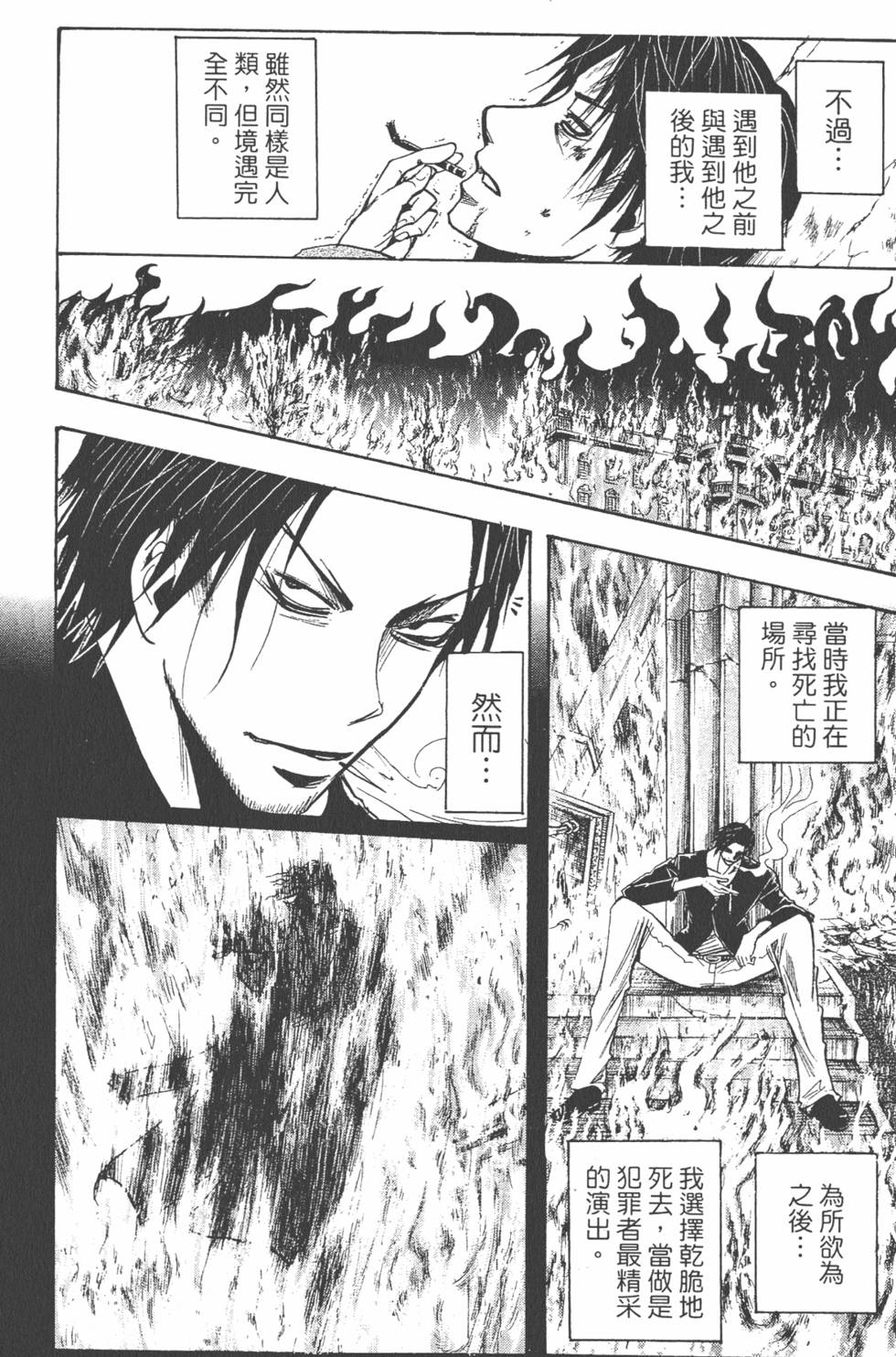 第149页