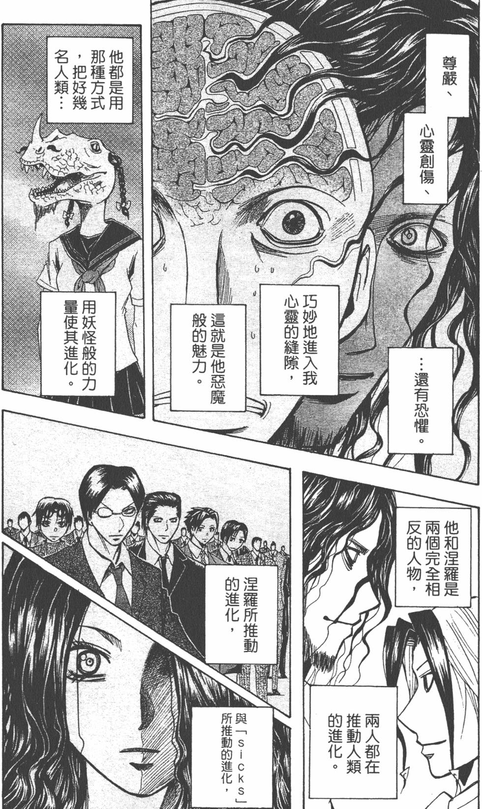 第151页