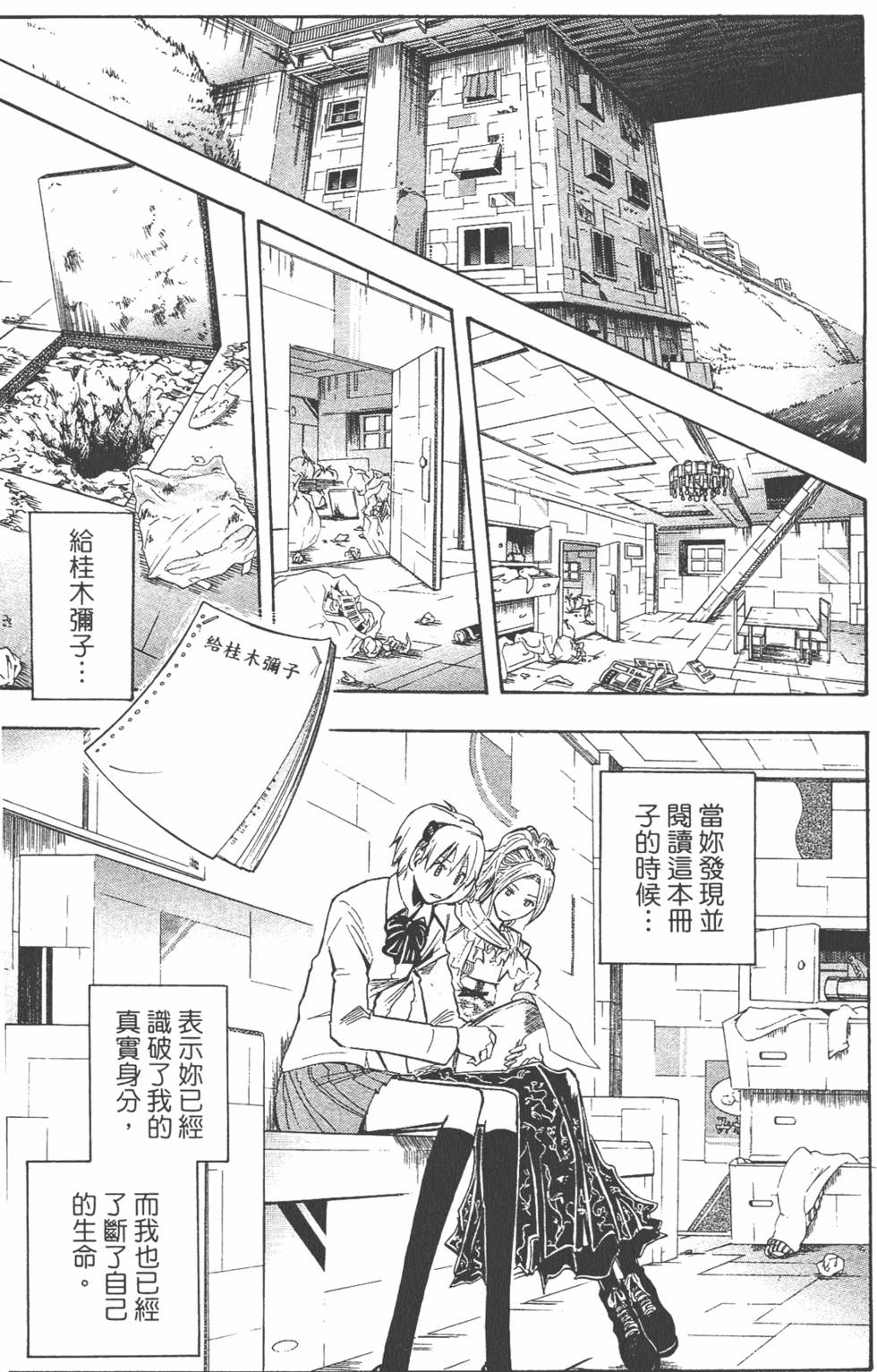 第154页