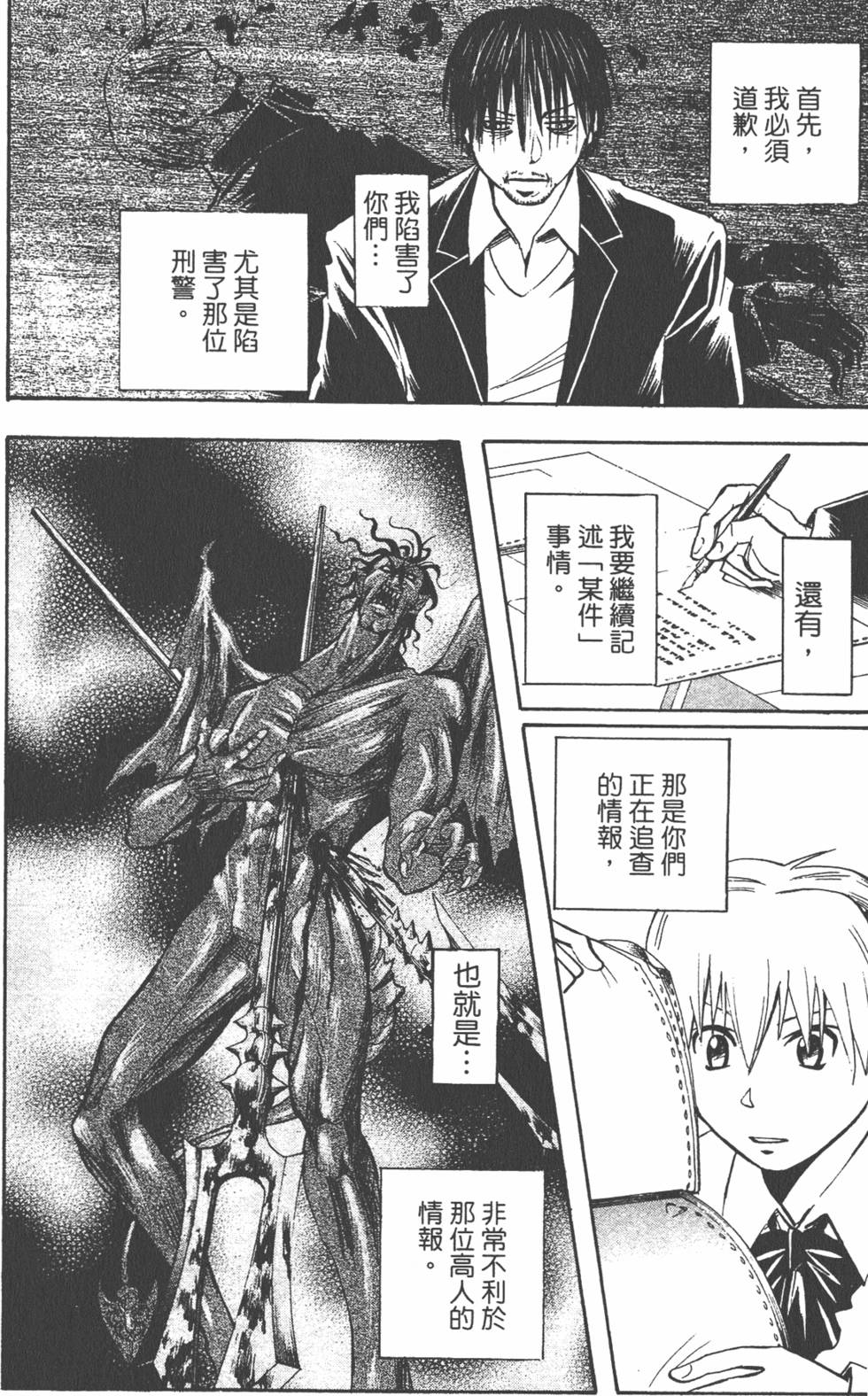 第155页