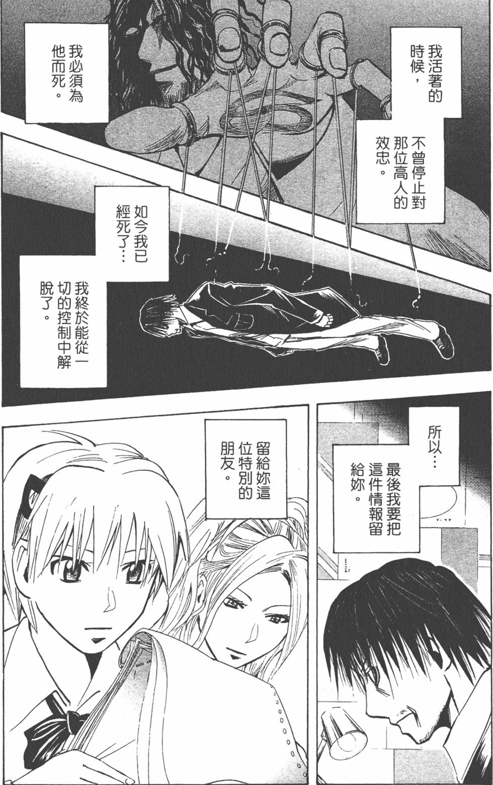 第156页