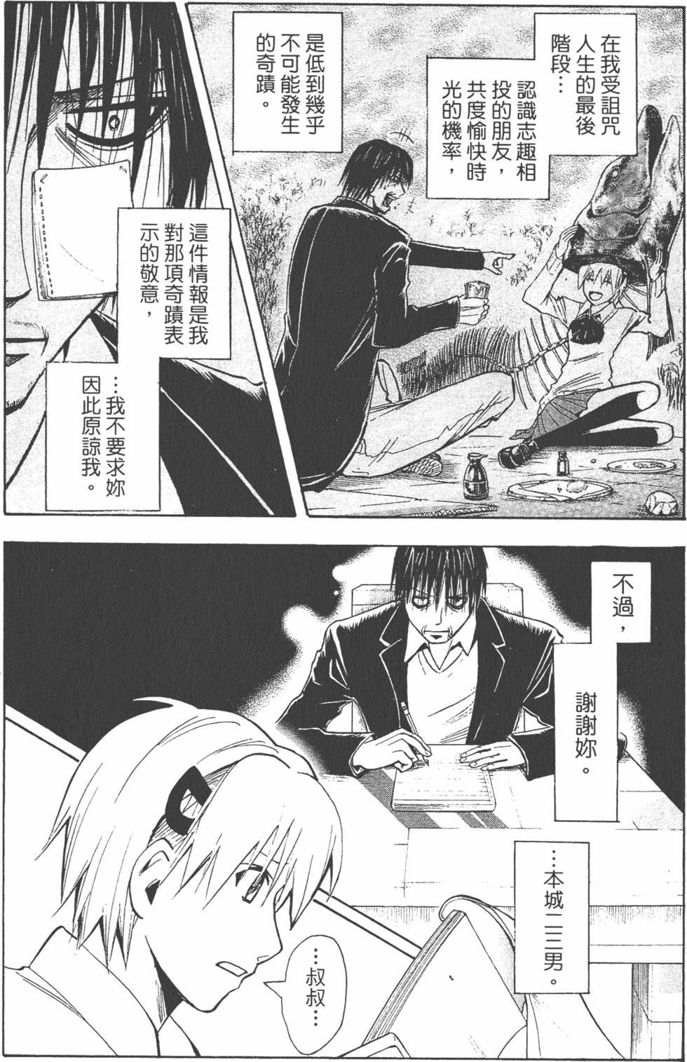 第157页