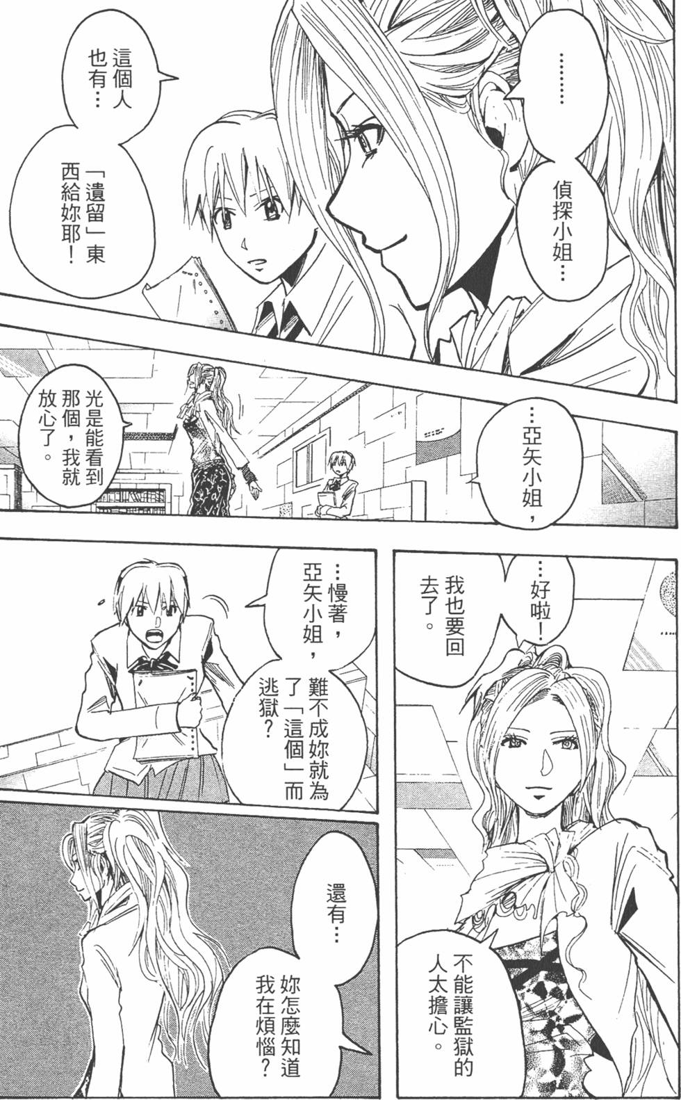 第158页