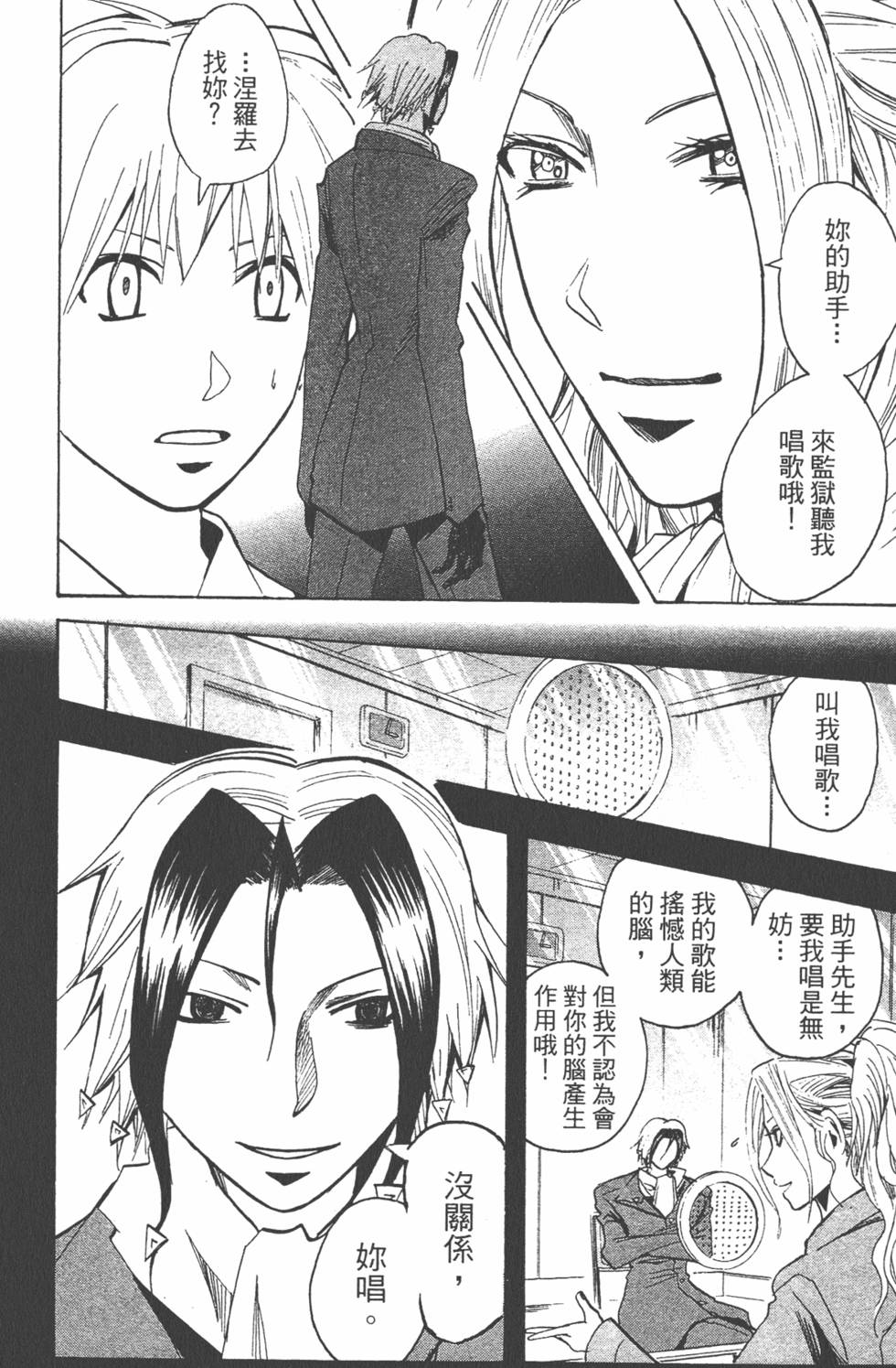 第159页