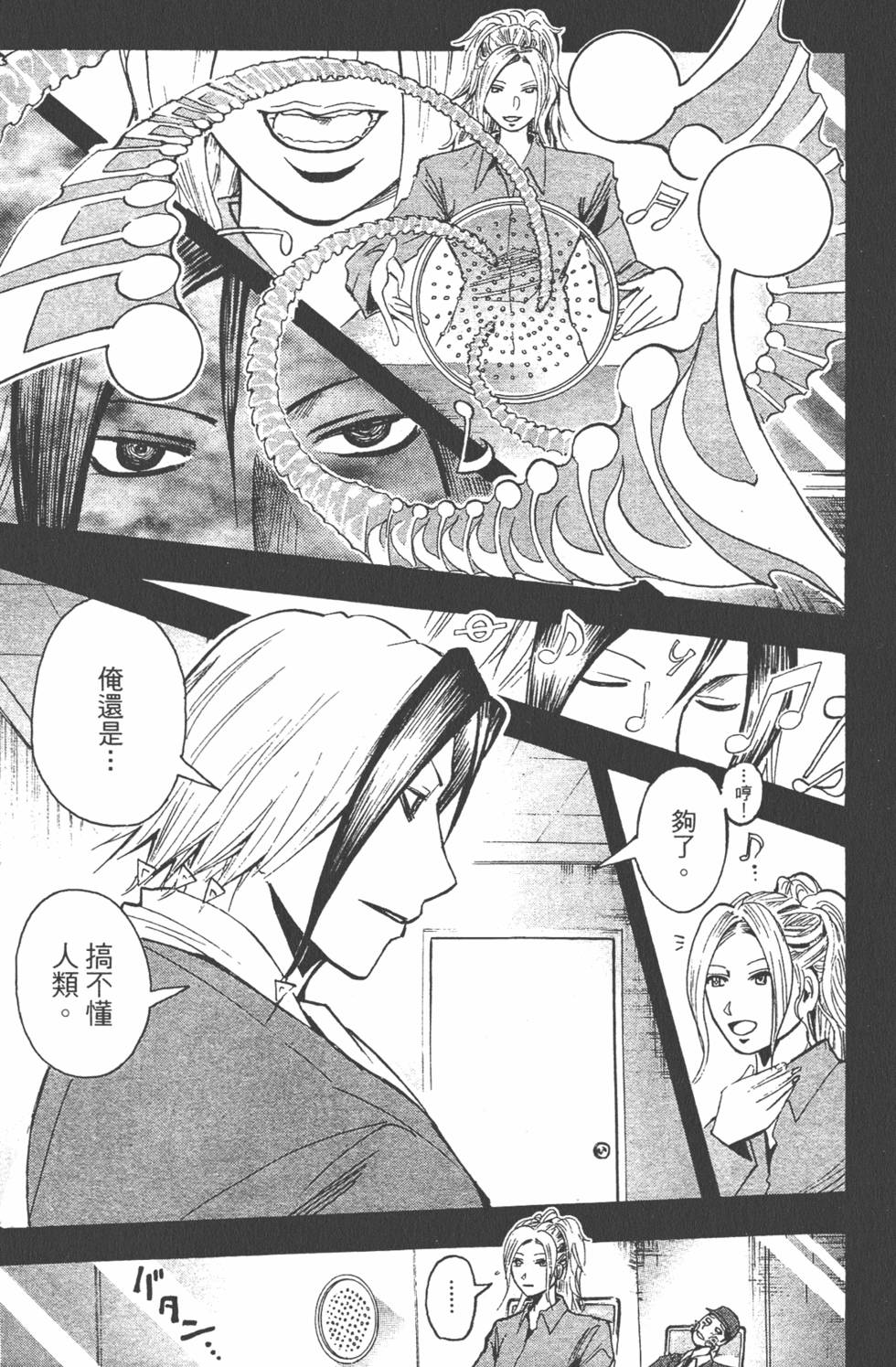 第160页