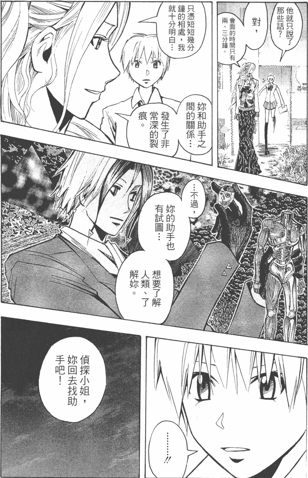 第161页