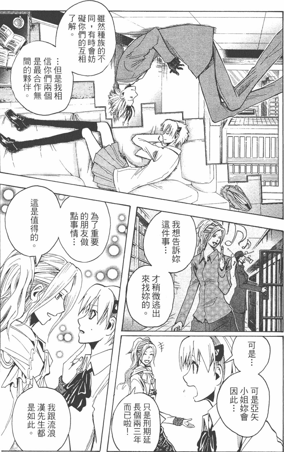 第162页
