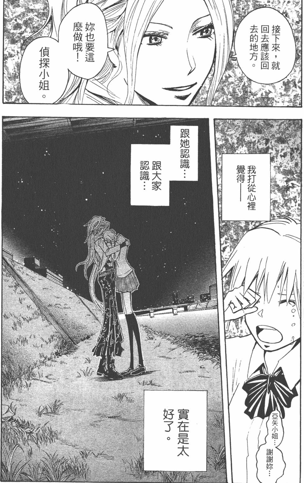 第163页