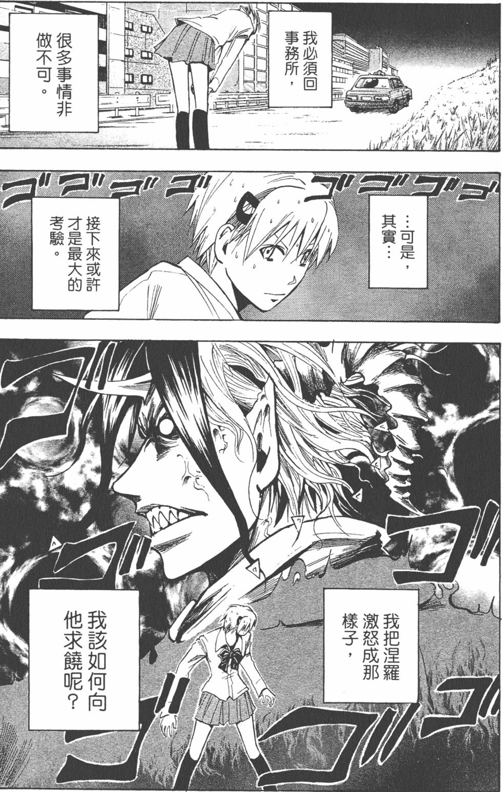 第164页