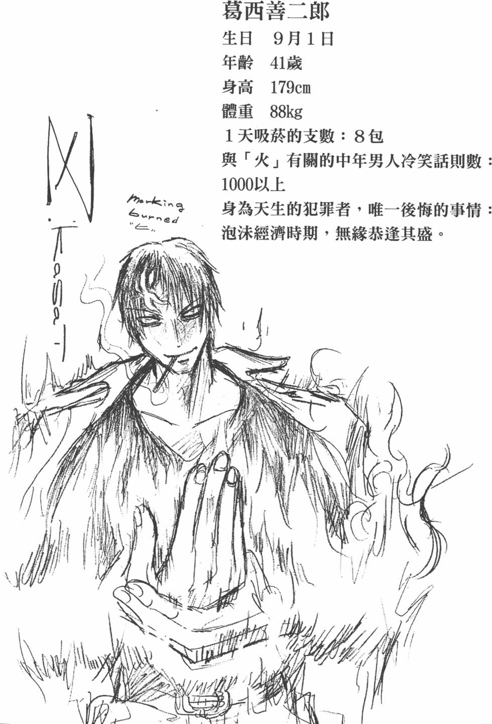 第165页