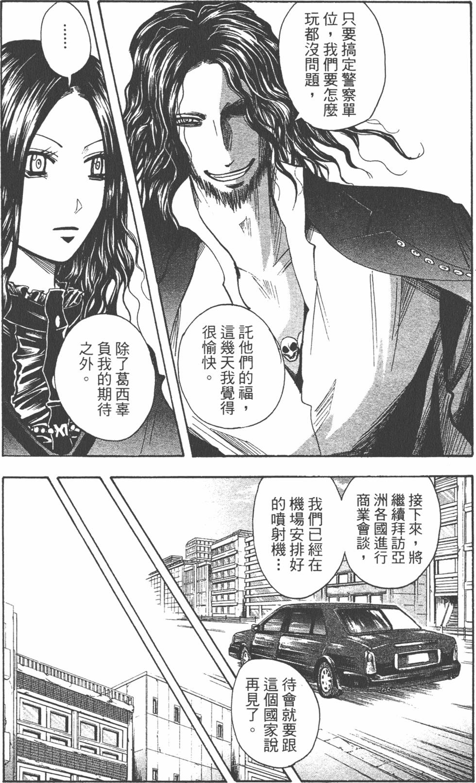 第168页