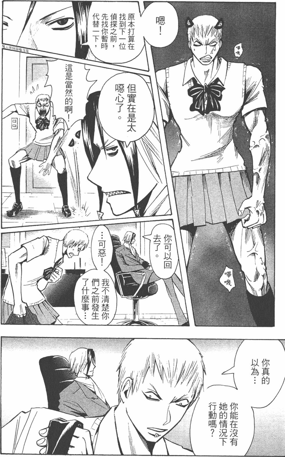 第169页