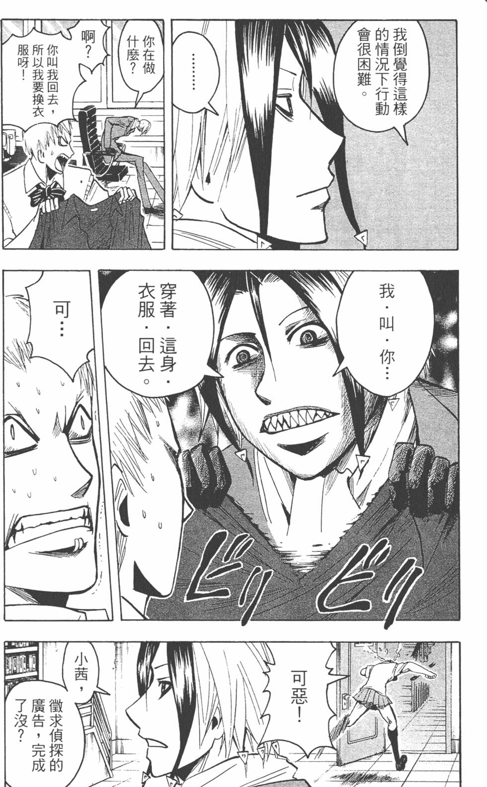 第170页