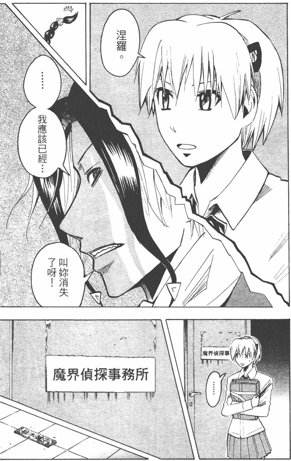 第172页