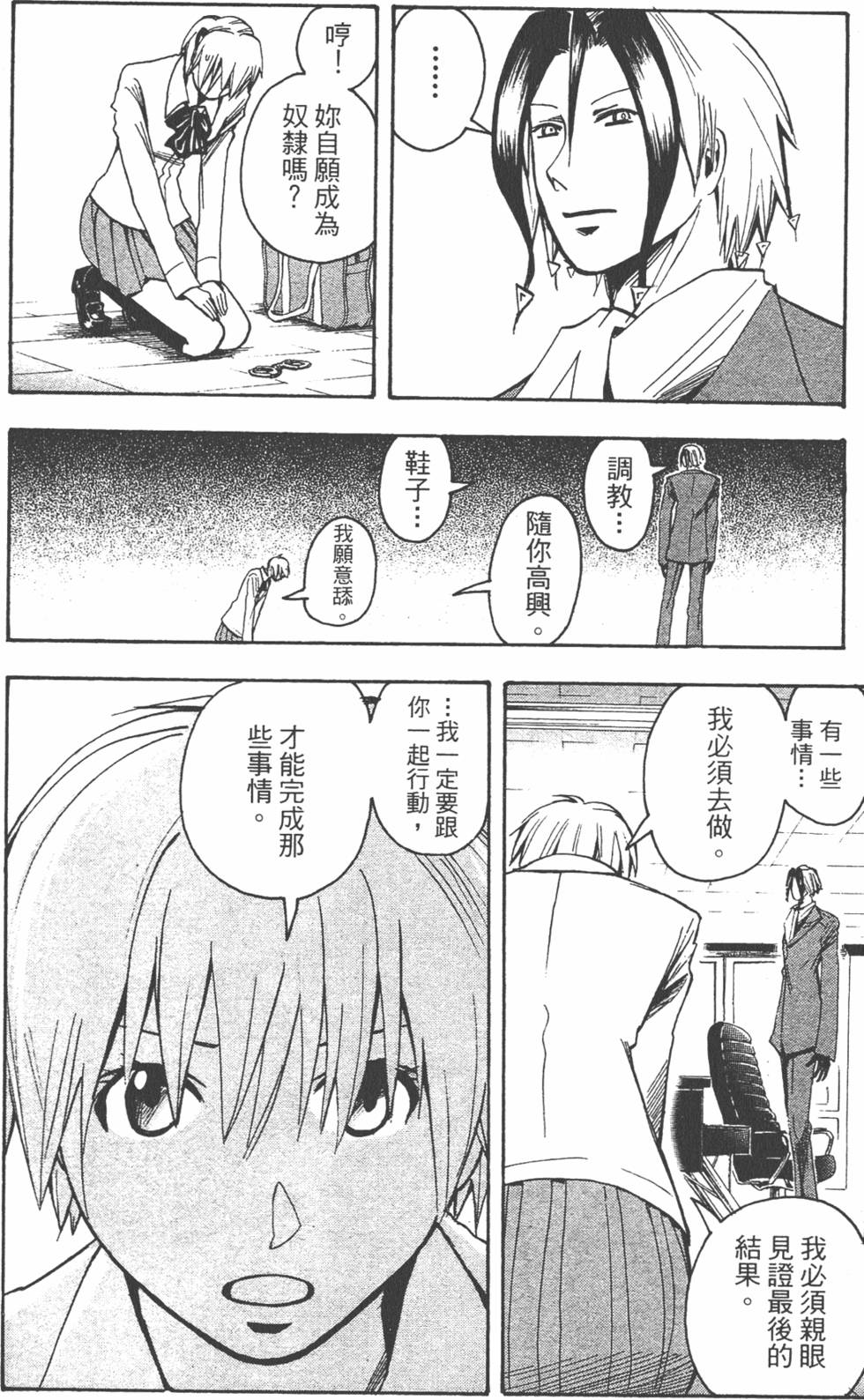 第175页