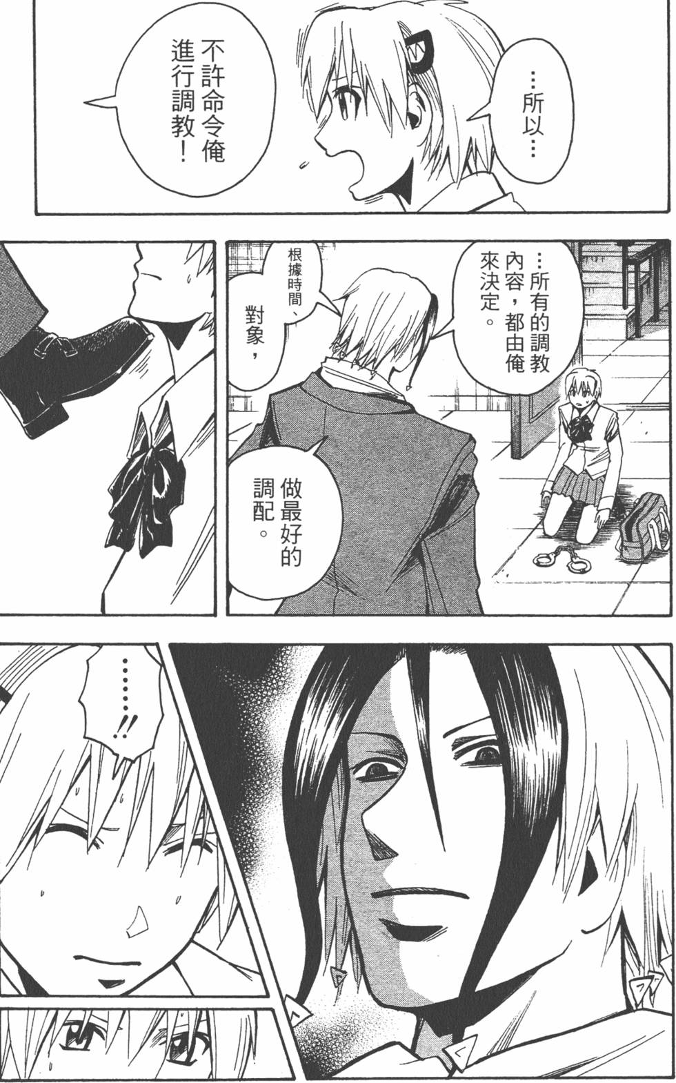 第176页