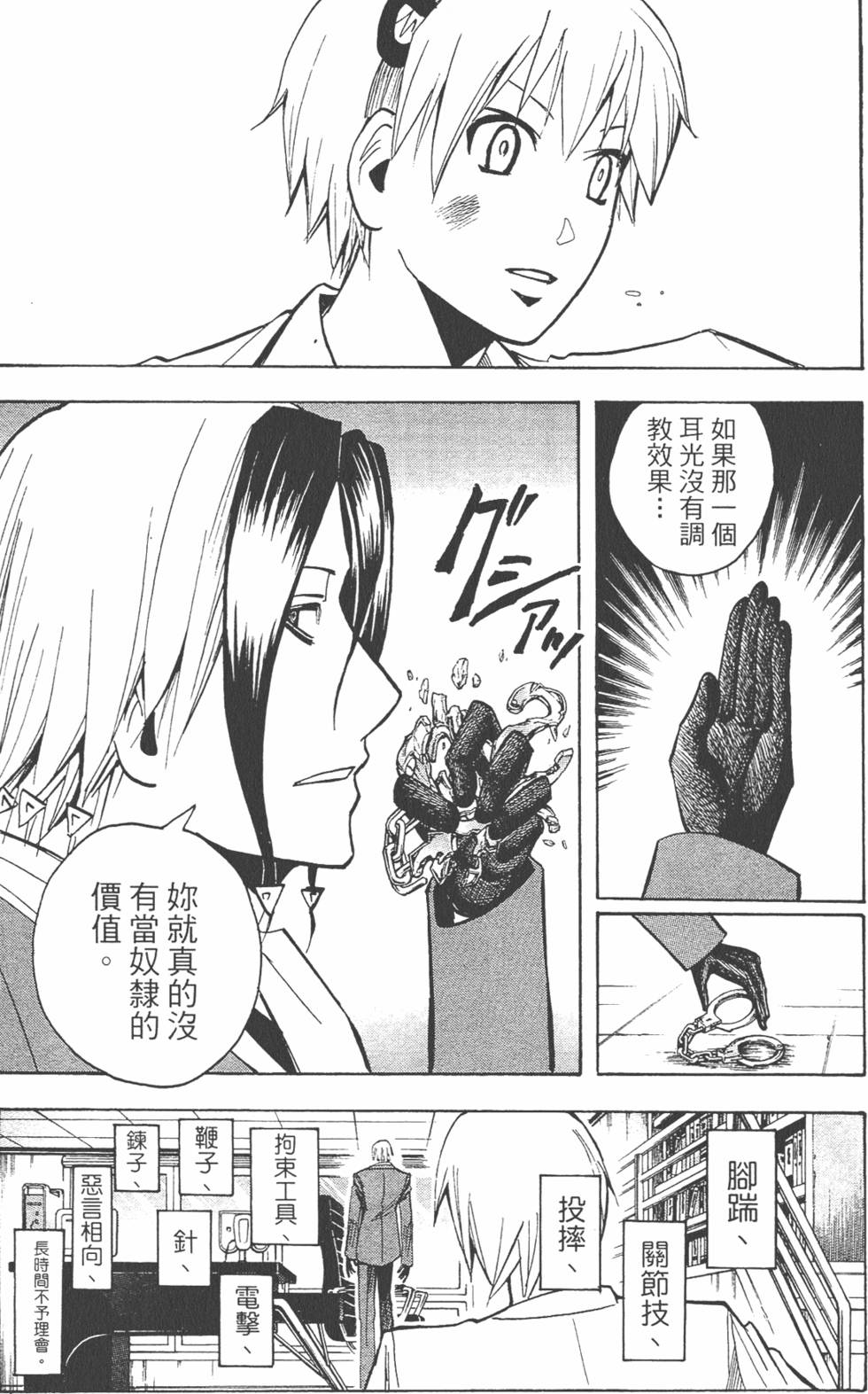 第178页