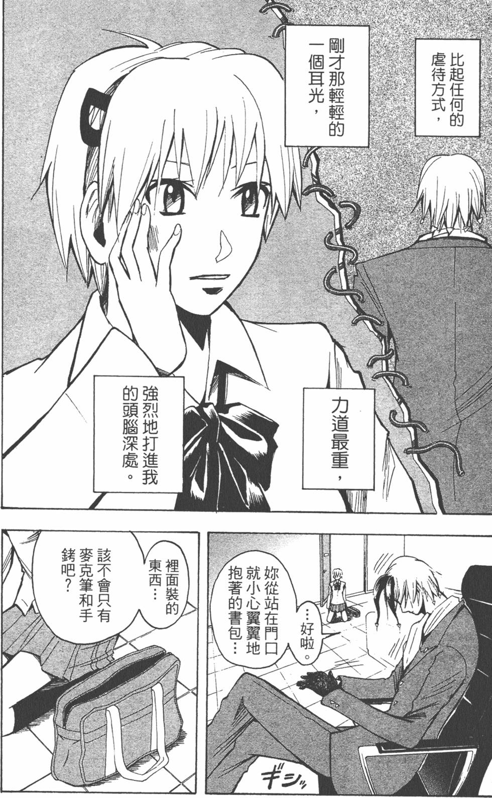 第179页