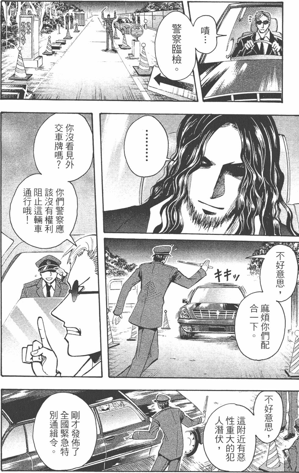 第181页