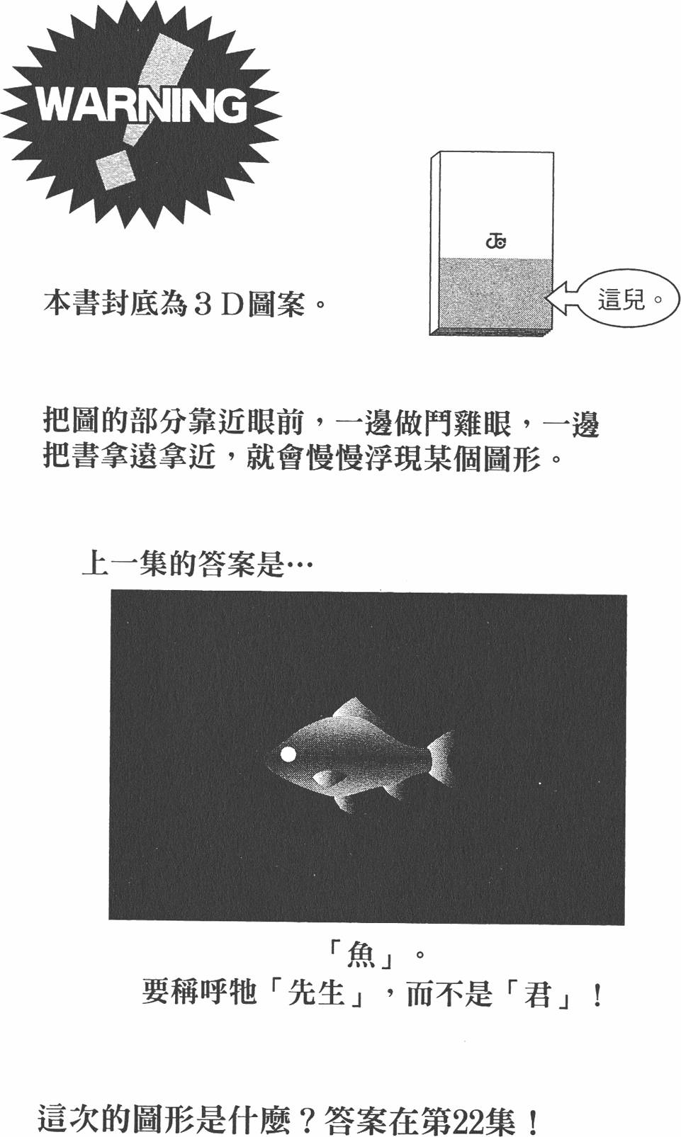 第185页