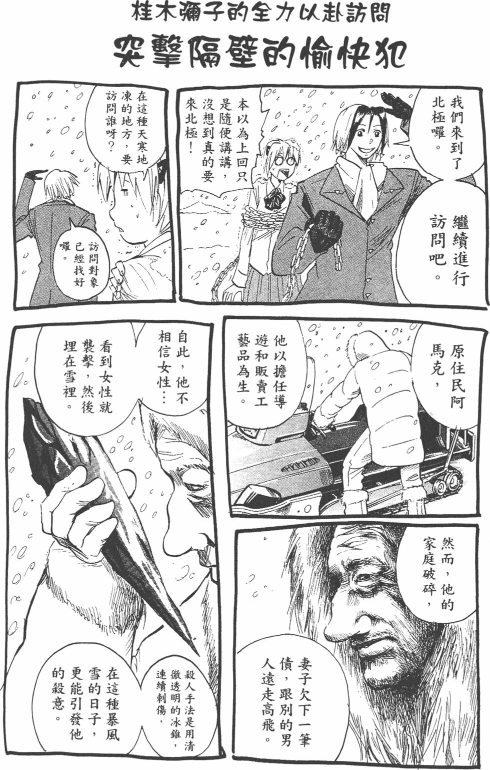 第186页