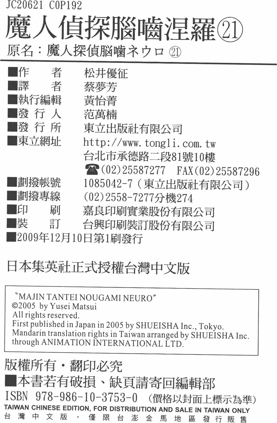 第189页