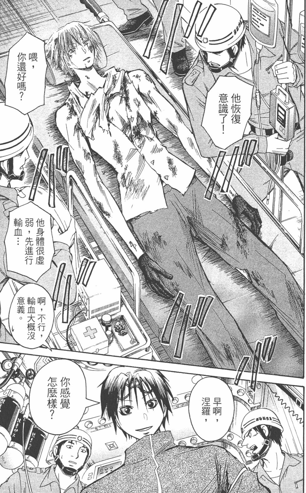第70页