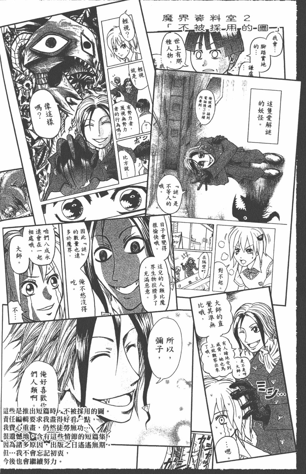 第71页