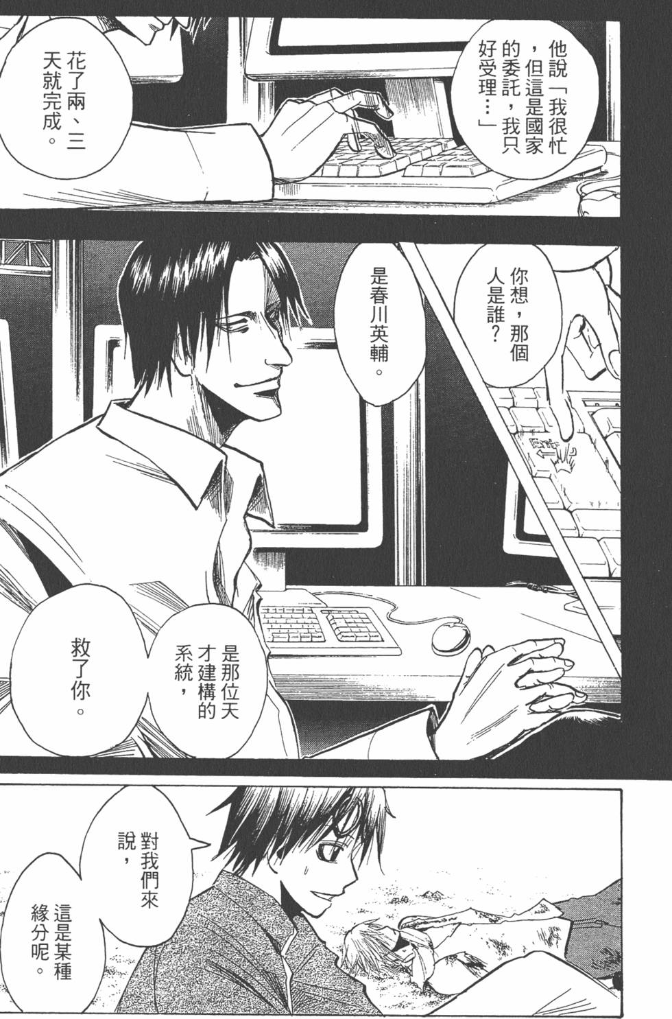 第74页