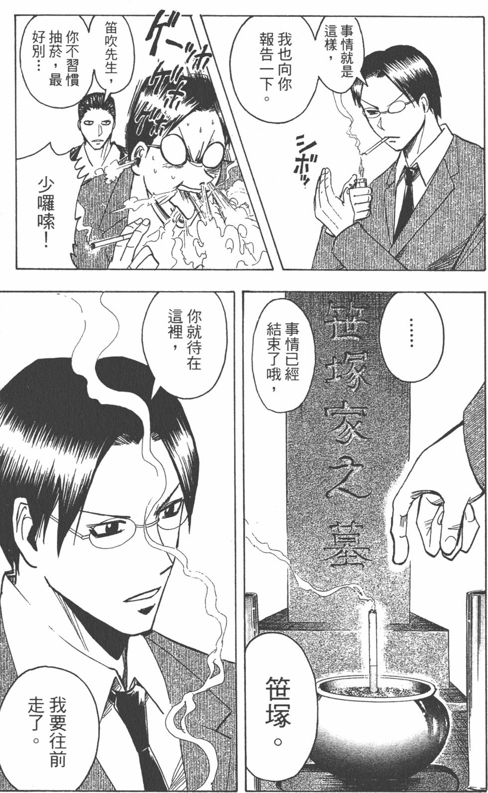 第80页