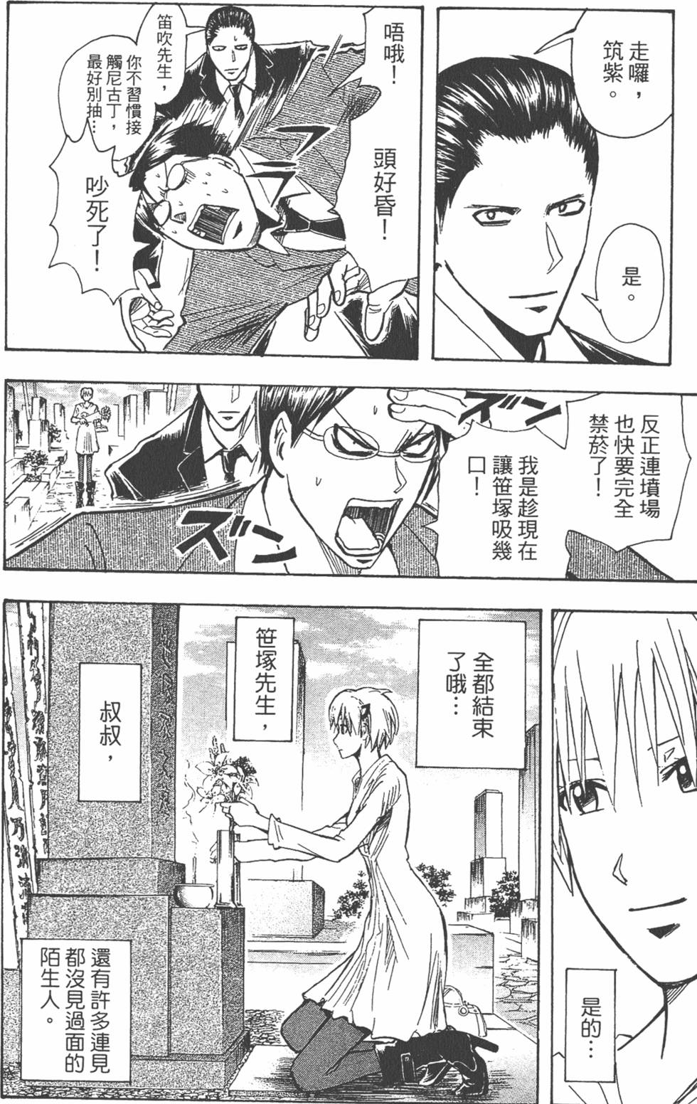 第81页